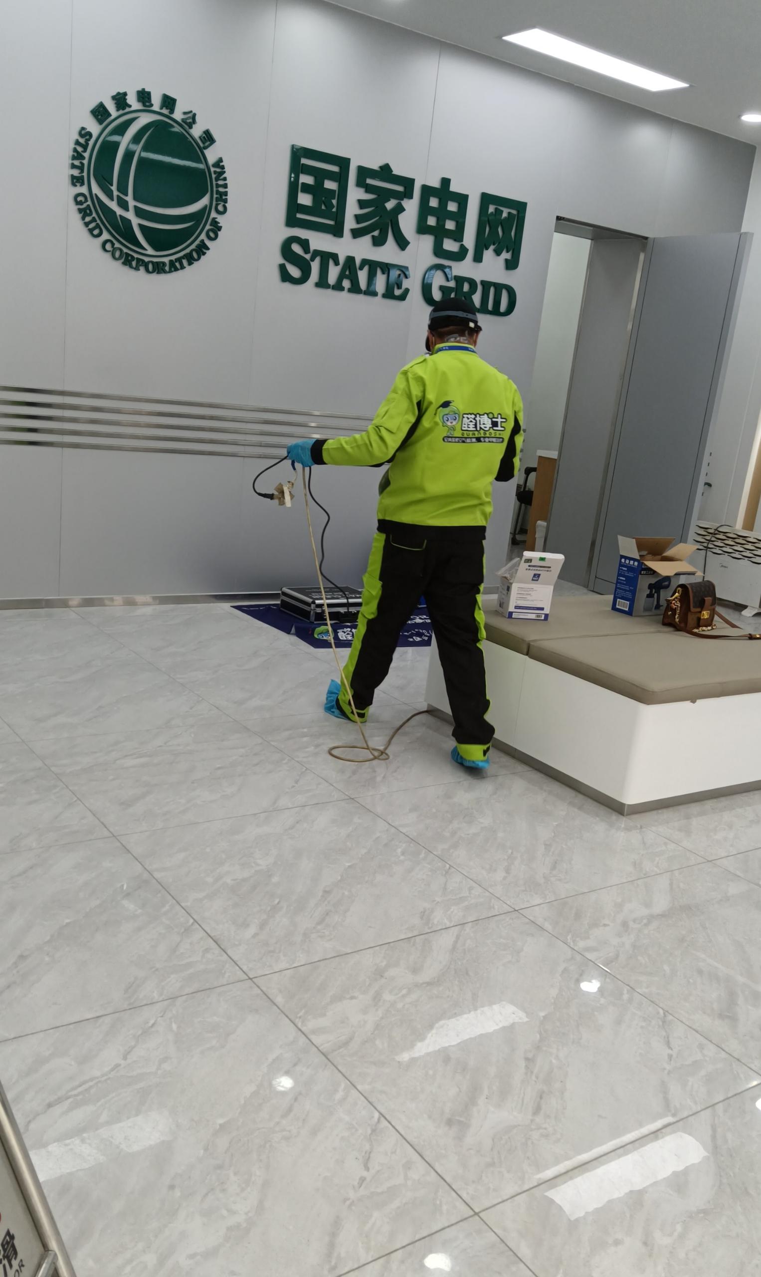 赣榆国家电网除甲醛甲醛治理公司