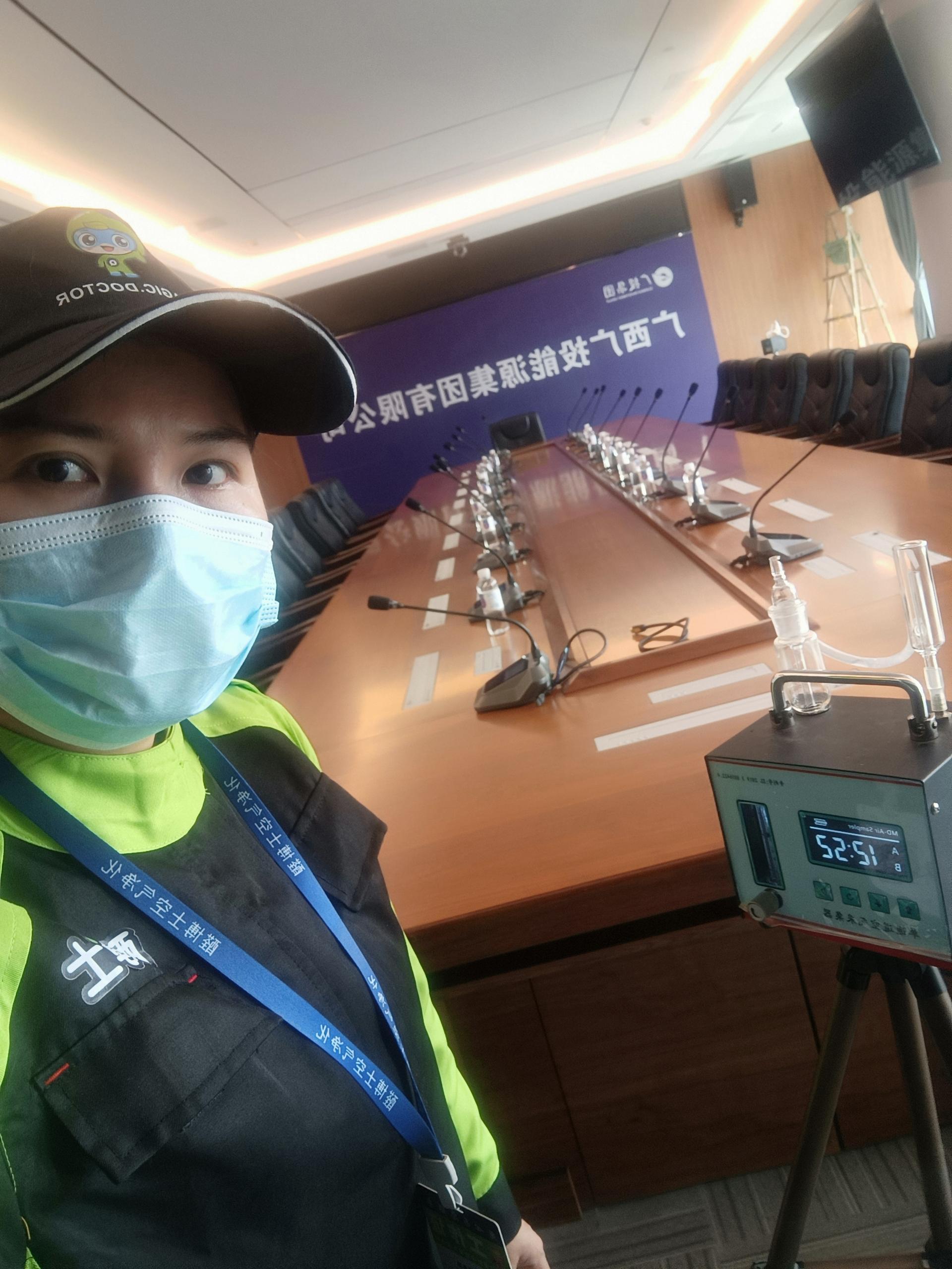 赣榆广西广投能源集团有限公司测甲醛 甲醛检测公司